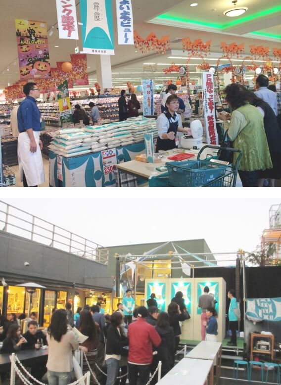 2015.10｜「青天の霹靂」全国販売開始