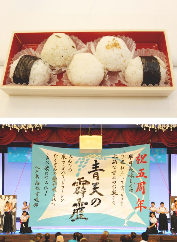2019.09｜「『青天の霹靂』５周年感謝祭」を開催