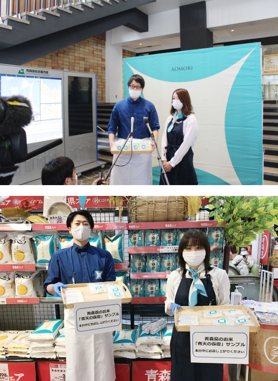 2020.09｜「青森県庁ごはん部『青天の霹靂』ＰＲ隊」に女性職員が初就任