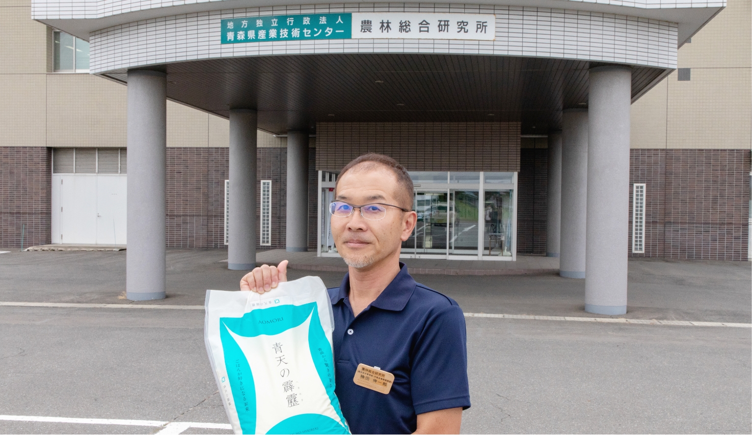 開発者 神田 伸一郎 さん