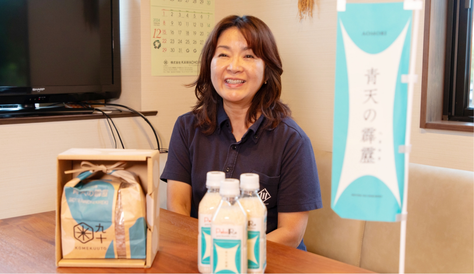 応援者 奈良岡 功大 さん